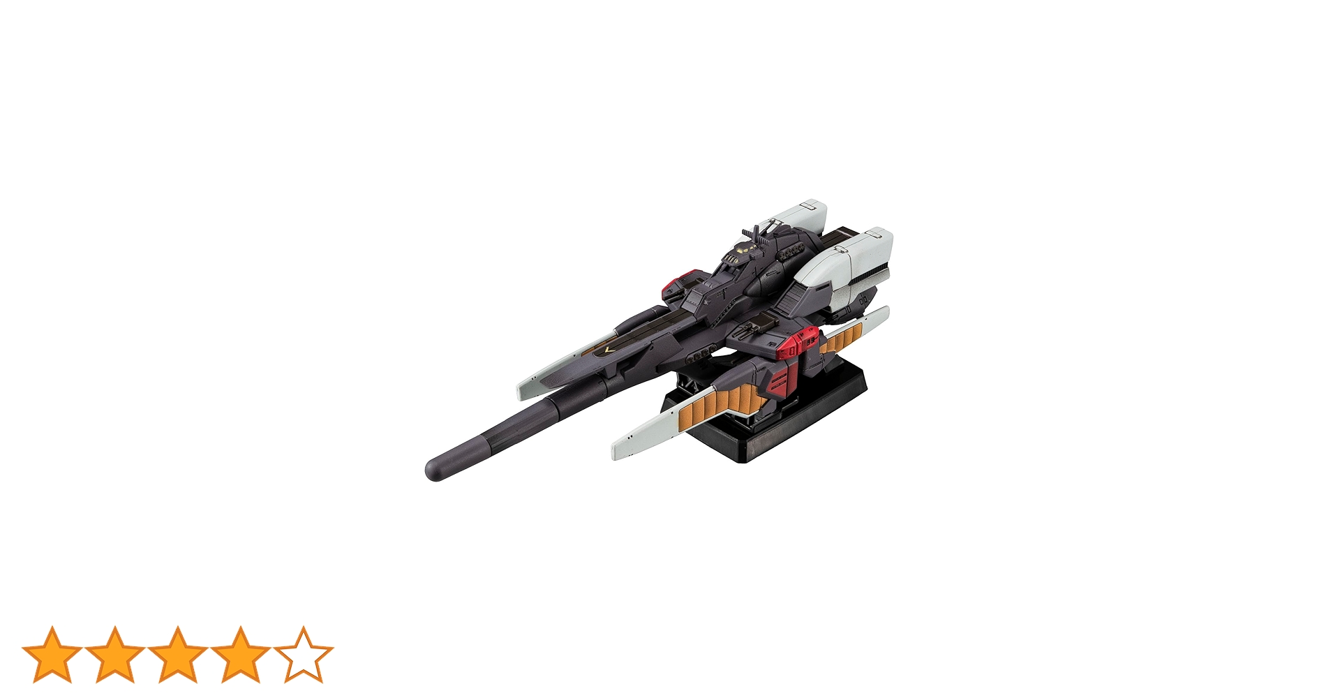 Amazon.co.jp: メガハウス(MegaHouse) コスモフリートスペシャル